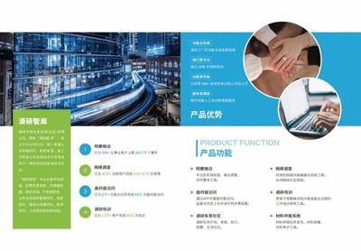 調研工廠正式成為2020年北京市&ldquo;專精特新&rdquo;中小企業服務商