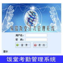 陜西鼎力企業管理咨詢公司 專業管理咨詢，助力企業高效運營