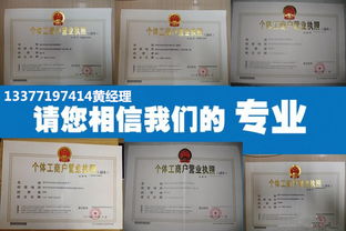 工商服務(wù)一站式解決方案 代理代辦、批發(fā)供應，盡在郵編商務(wù)網(wǎng)youbian.com