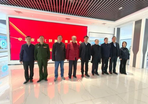 重陽(yáng)敬老情意濃，將軍翰墨潤(rùn)獲嘉——河南省華夏文化藝術(shù)院組織老將軍考察交流活動(dòng)側(cè)記