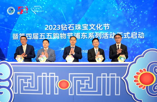 五五購物節(jié)熱潮再起 上海三區(qū)聯(lián)動(dòng)啟動(dòng)文化藝術(shù)消費(fèi)盛宴