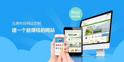 探尋網站建設與動漫設計領域的優質企業